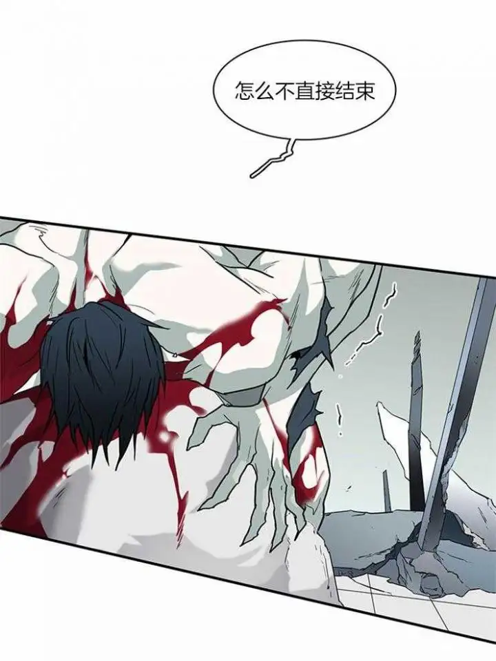 第192话 第8页