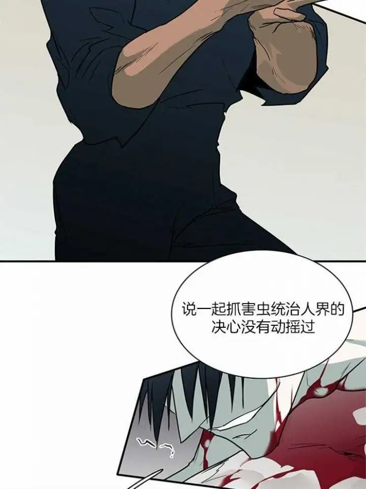 第192话 第10页