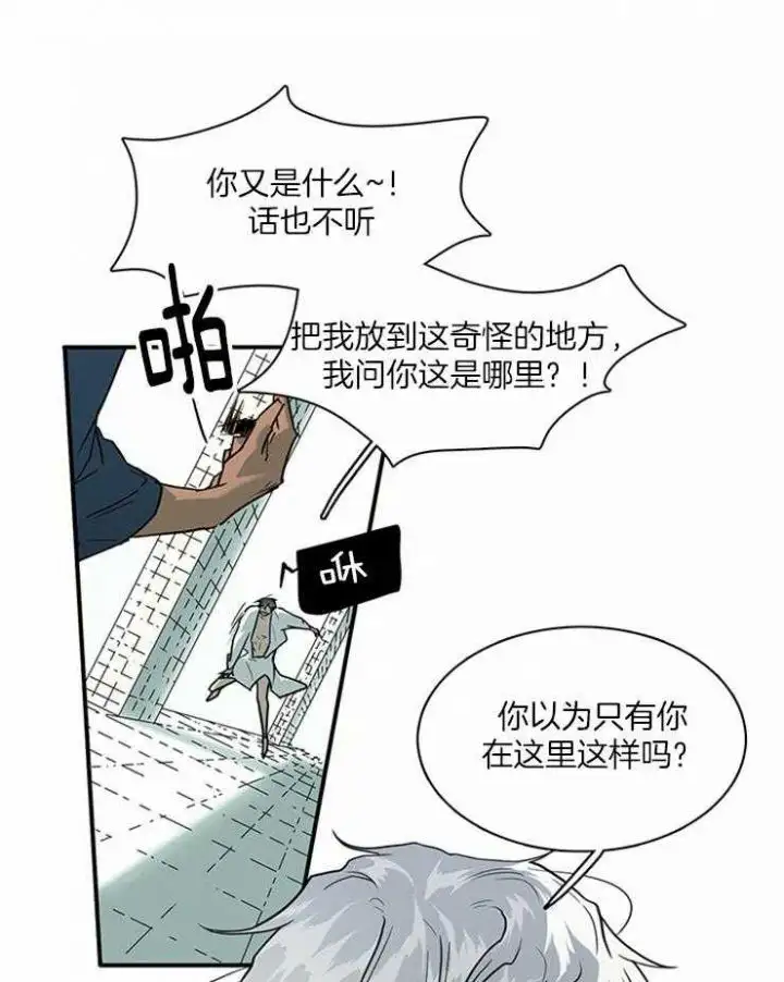第192话 第27页