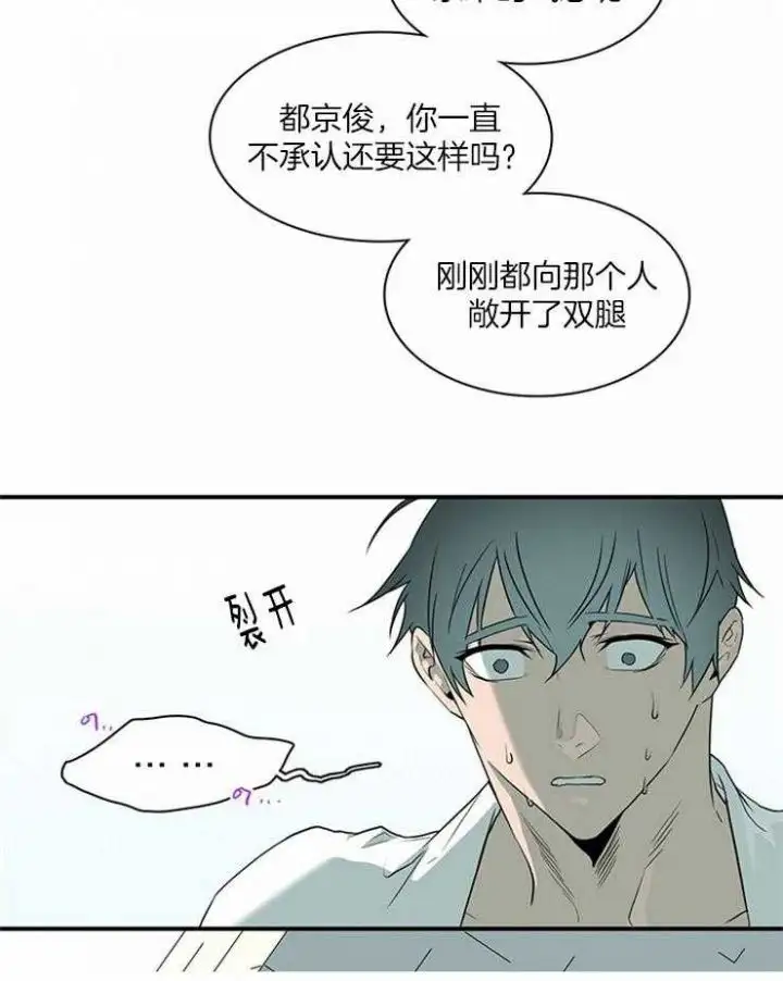 第192话 第33页