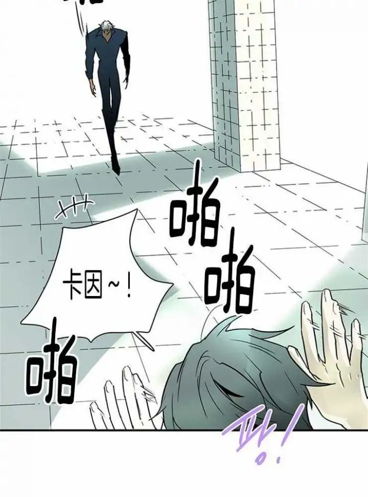 第192话 第26页