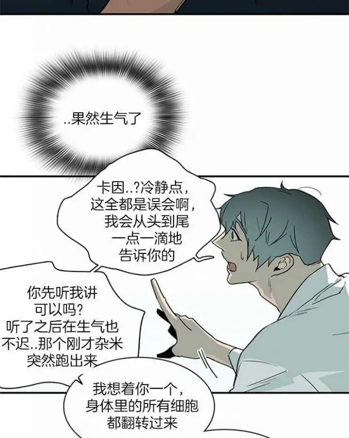 第192话 第29页