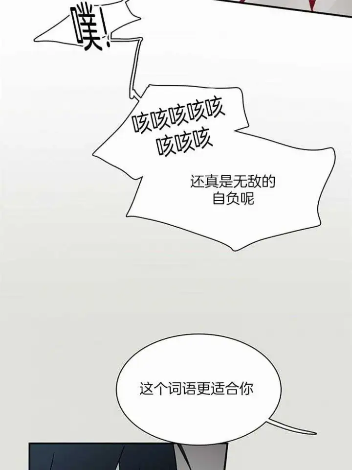 第192话 第11页