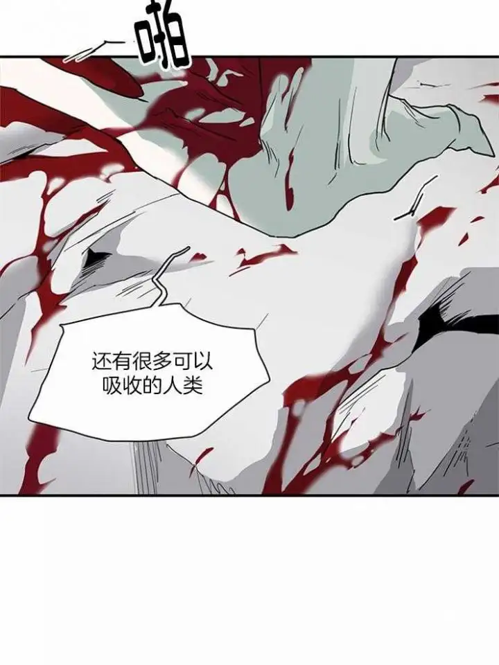 第192话 第19页
