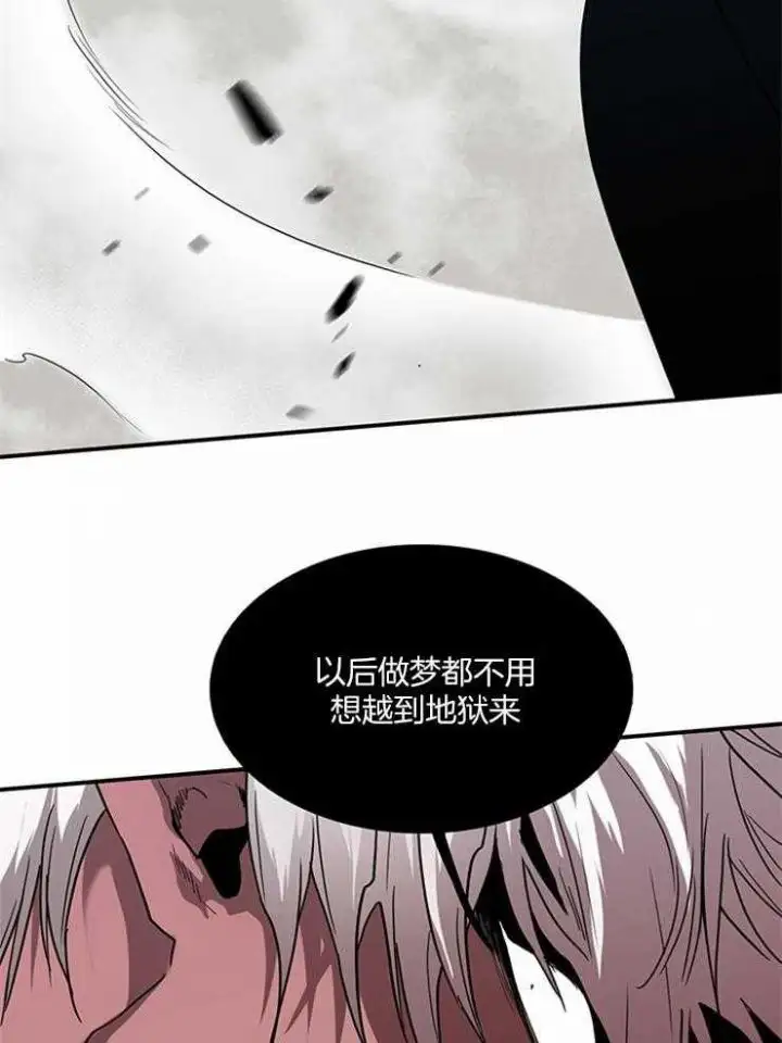 第192话 第14页