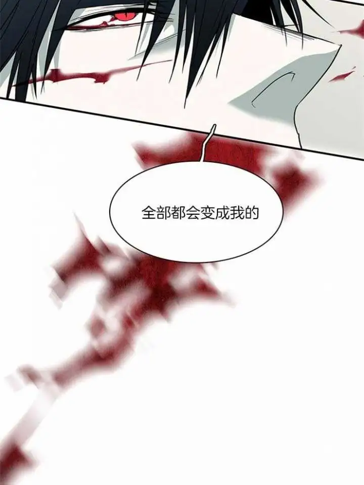 第192话 第23页
