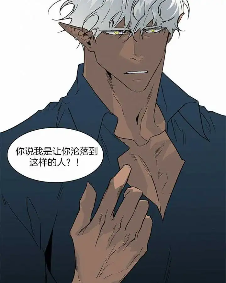 第192话 第28页
