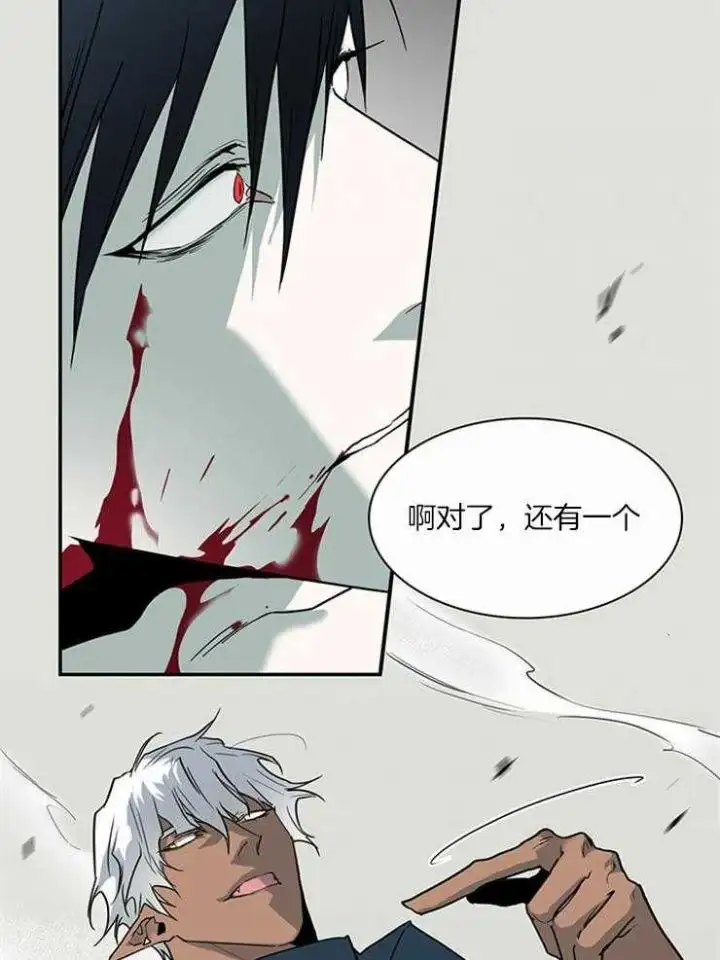 第192话 第12页