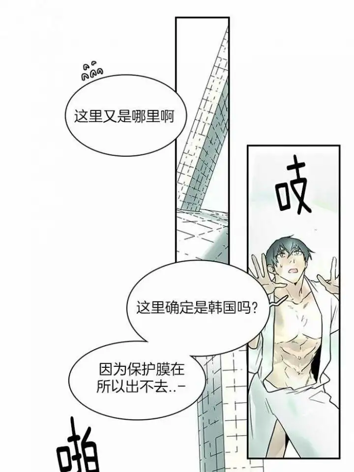 第192话 第25页