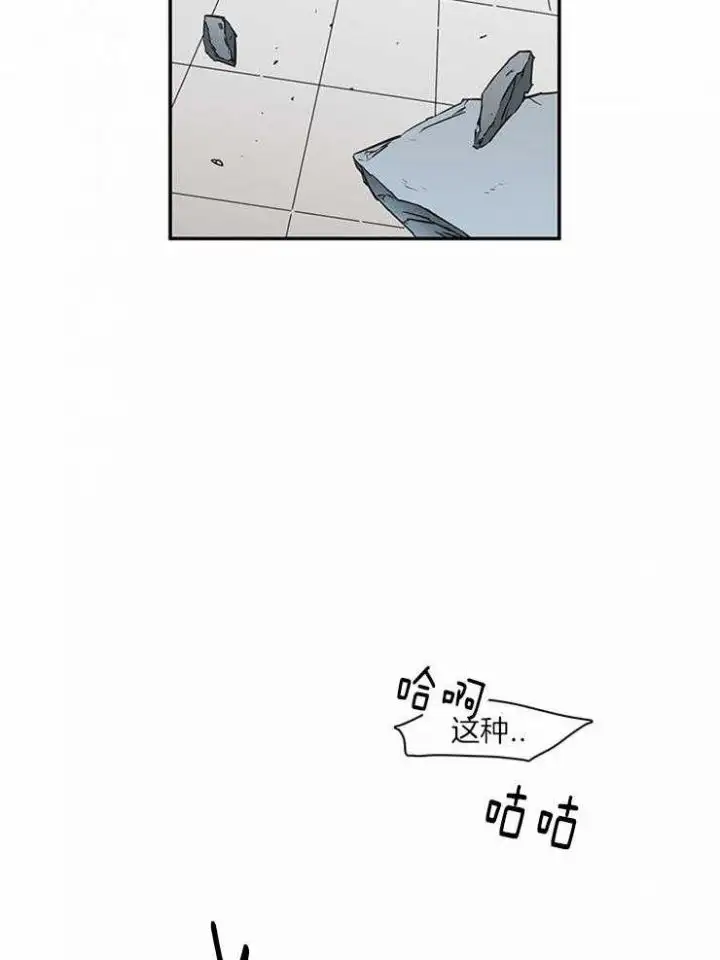 第192话 第18页
