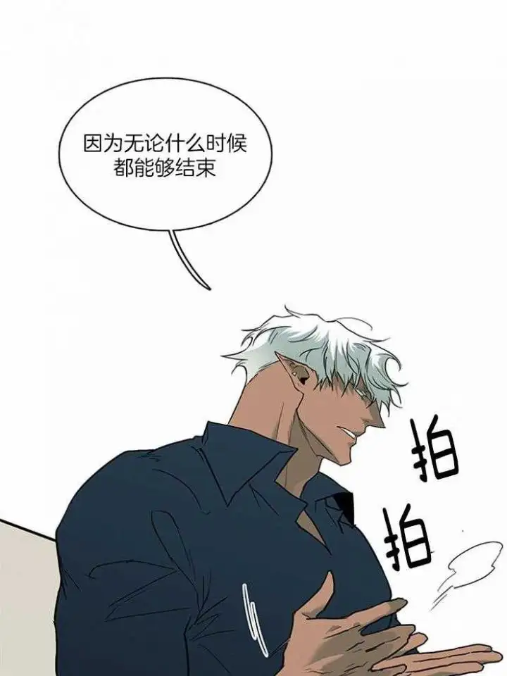第192话 第9页
