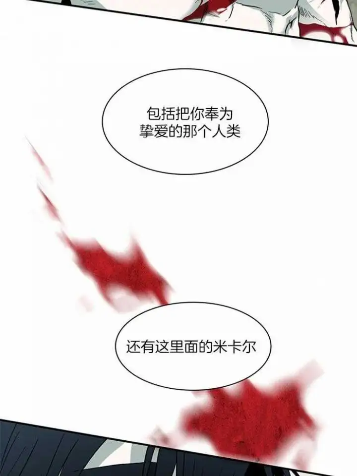 第192话 第22页