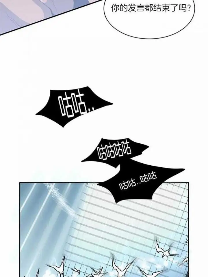 第192话 第4页