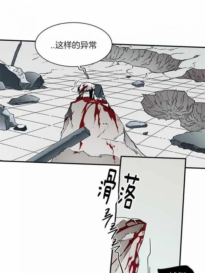 第192话 第20页