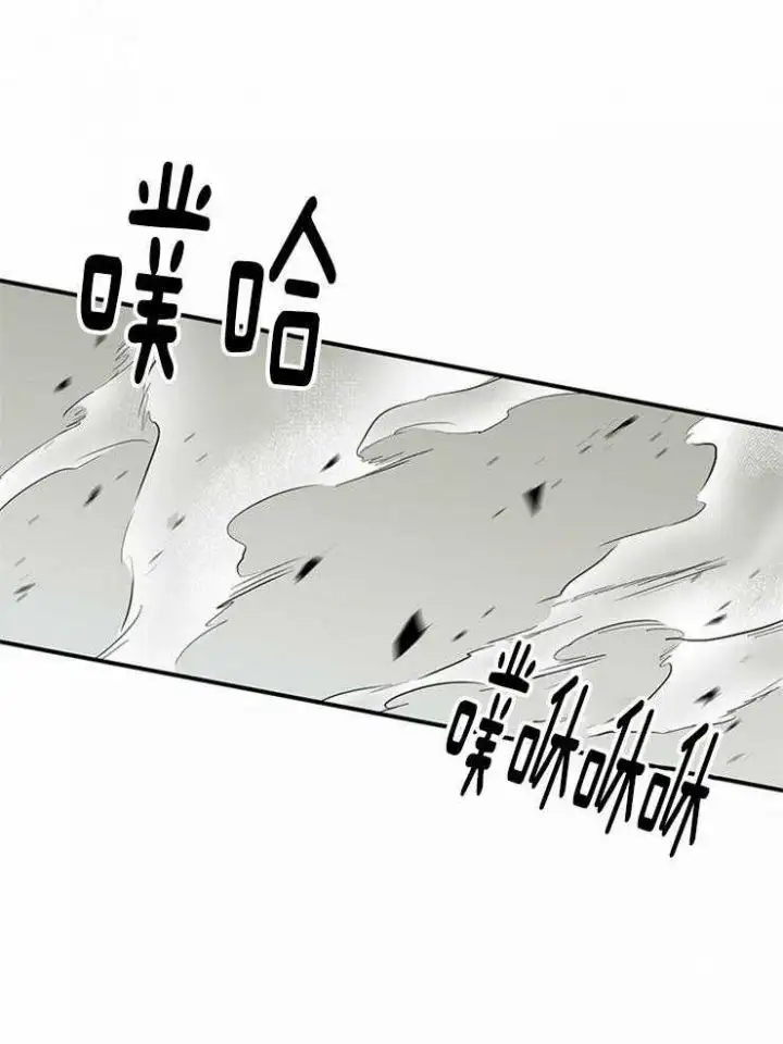 第192话 第7页
