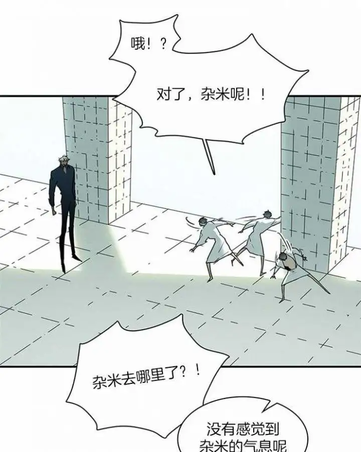 第192话 第32页