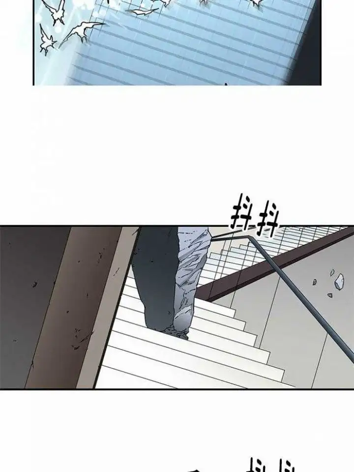 第192话 第5页