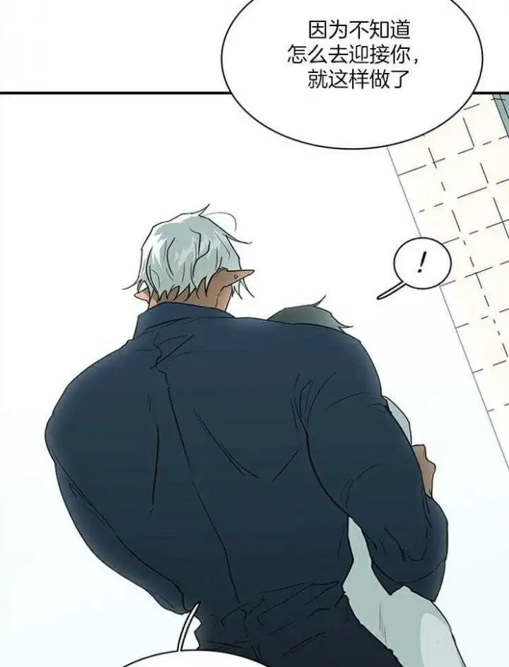 第193话 第12页