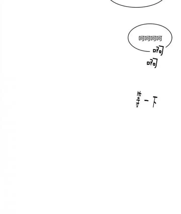 第193话 第25页