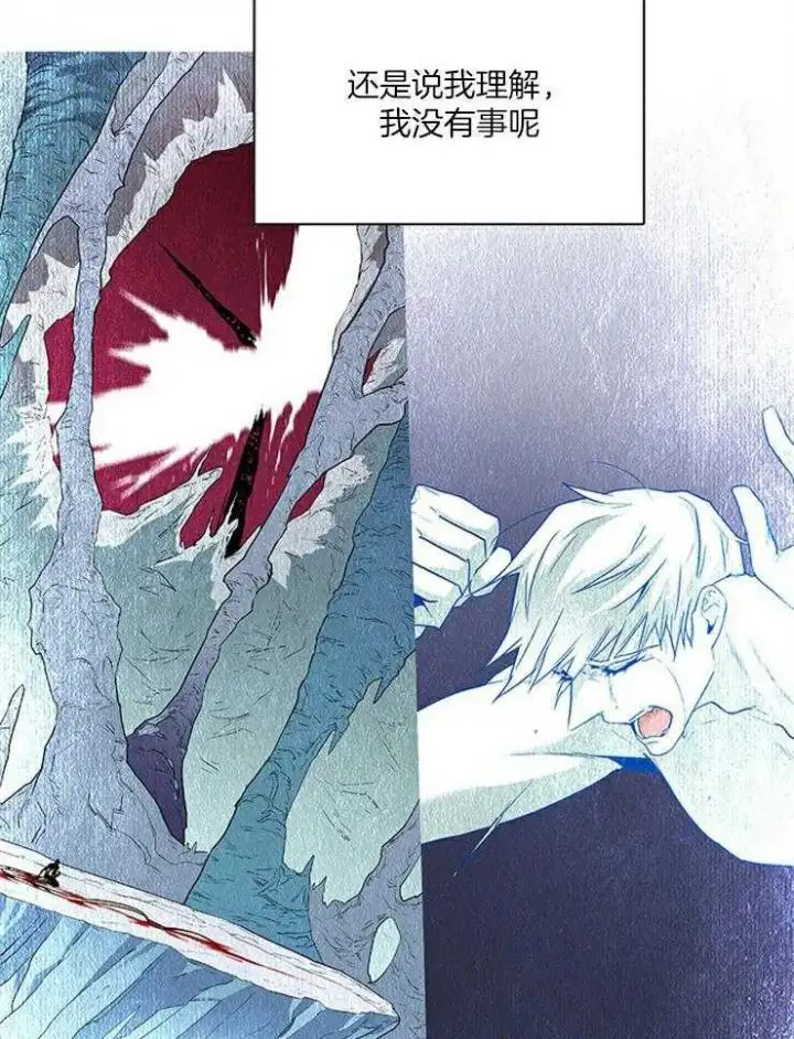第193话 第17页