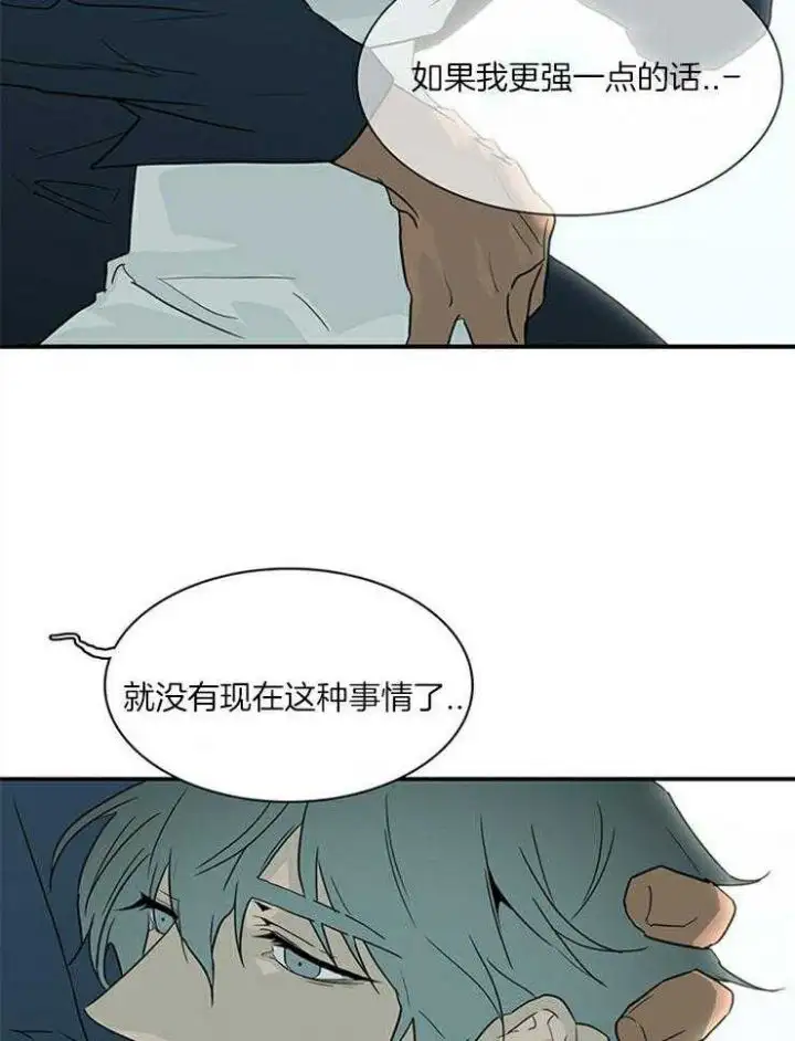 第193话 第15页