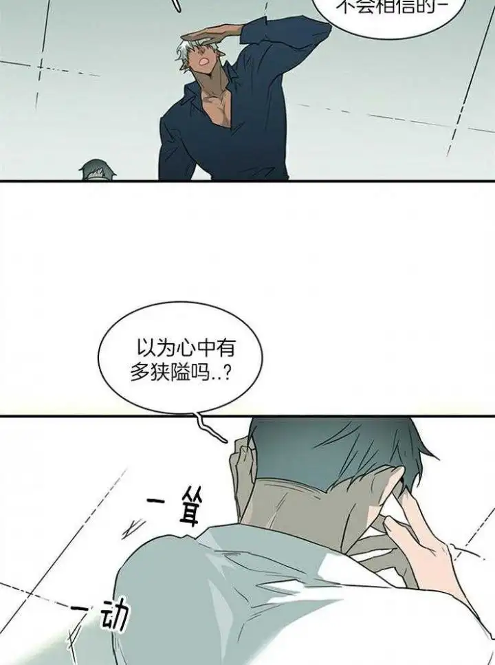 第193话 第3页