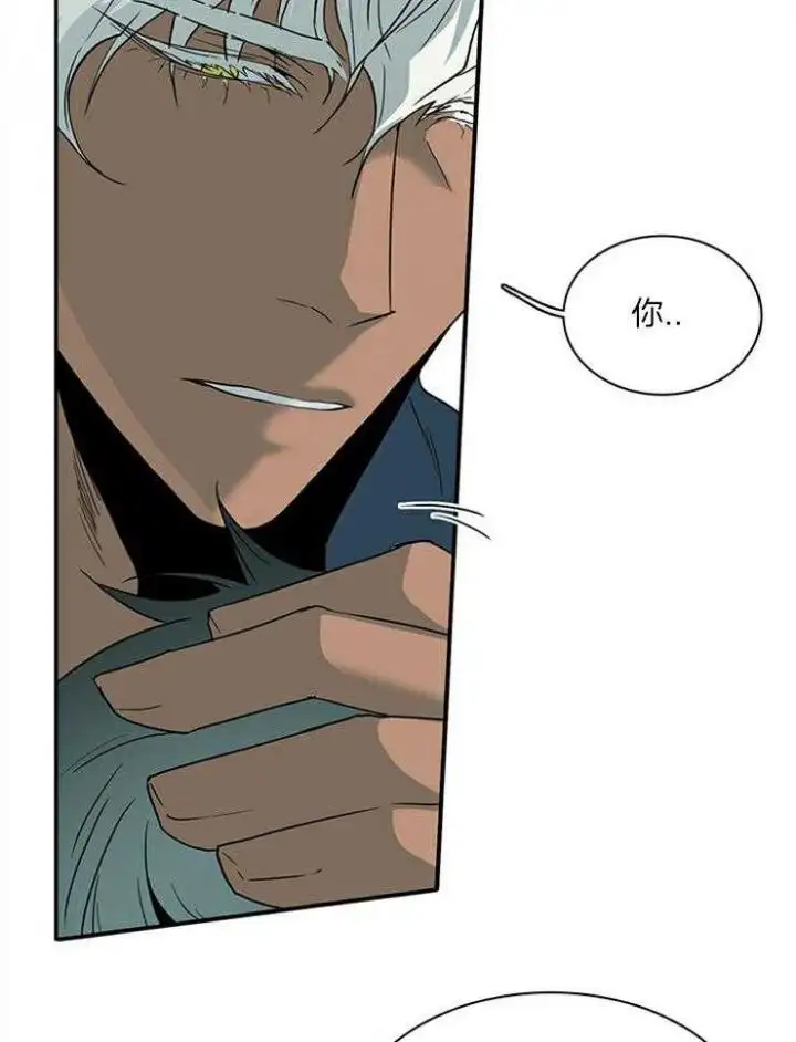 第193话 第11页