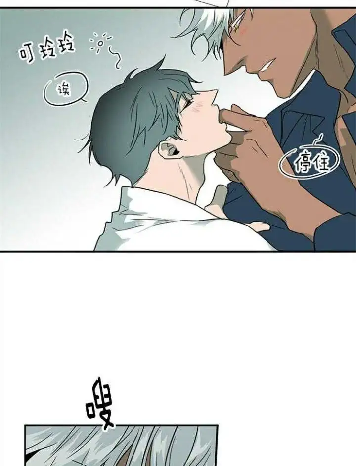 第193话 第10页
