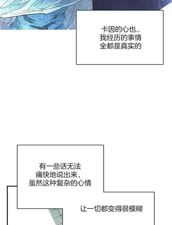 第193话 第18页