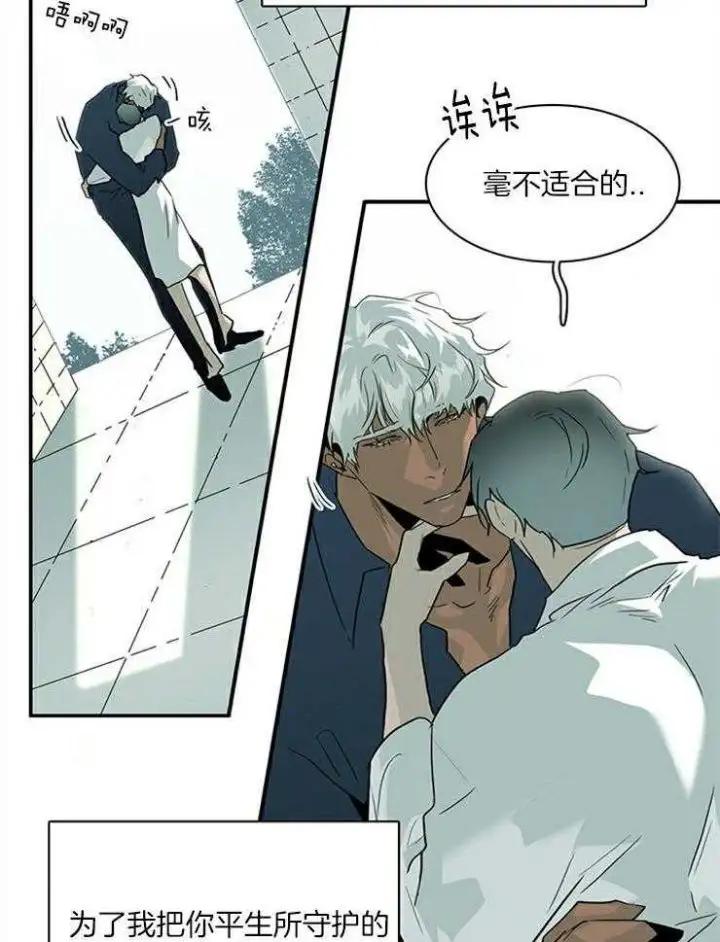 第193话 第19页