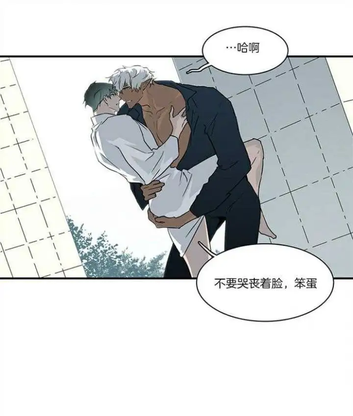 第193话 第23页