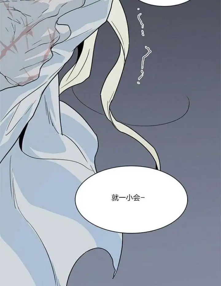 第194话 第21页