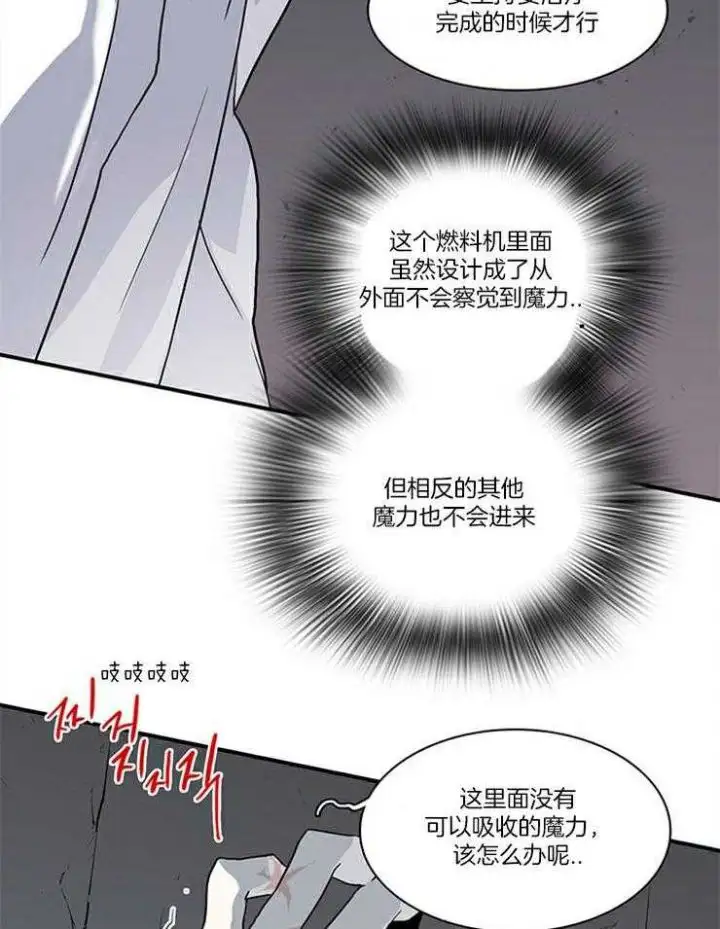第194话 第18页