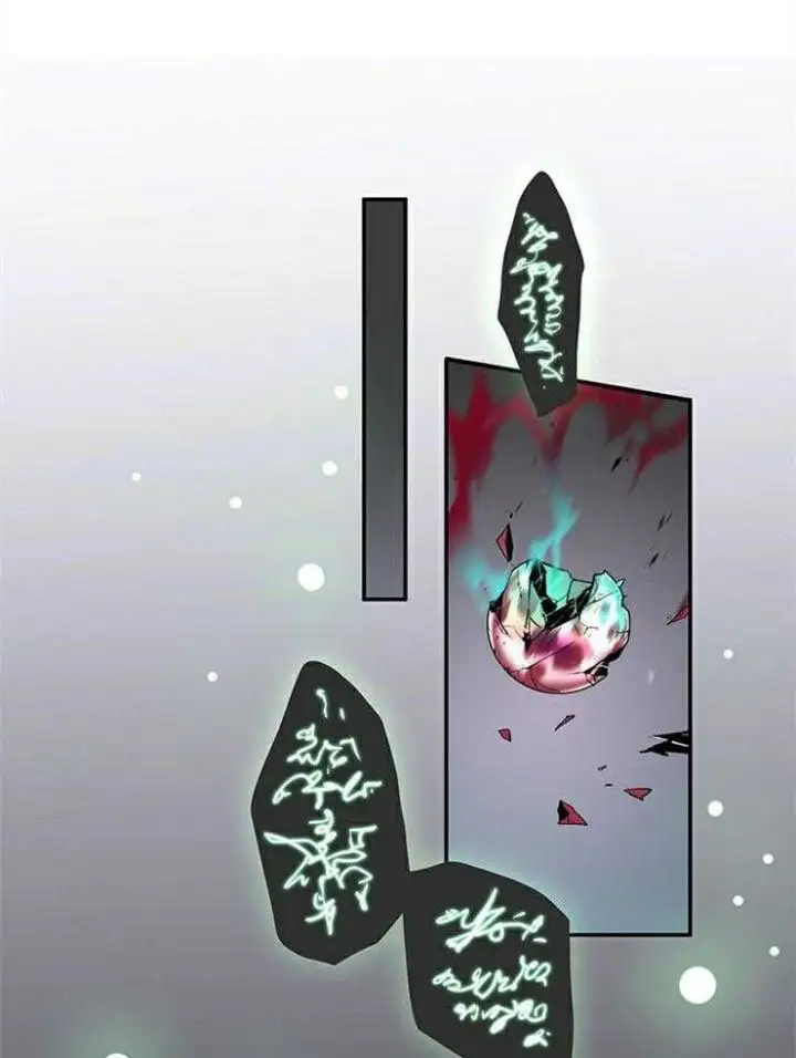 第194话 第8页