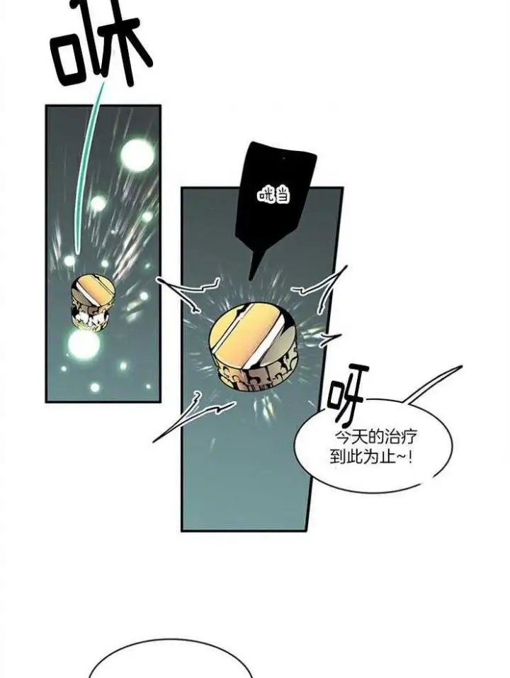 第194话 第12页