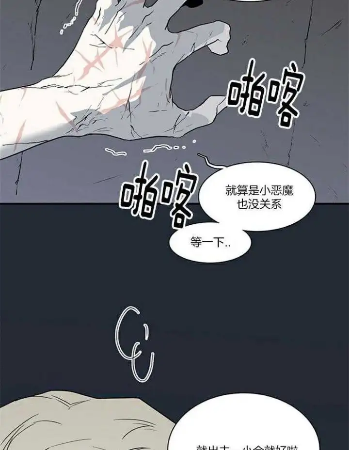 第194话 第19页