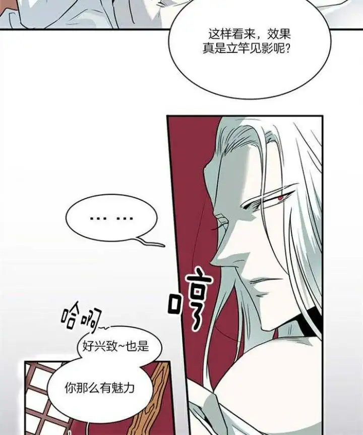 第194话 第4页