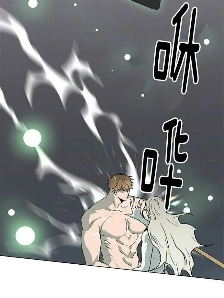 第194话 第9页