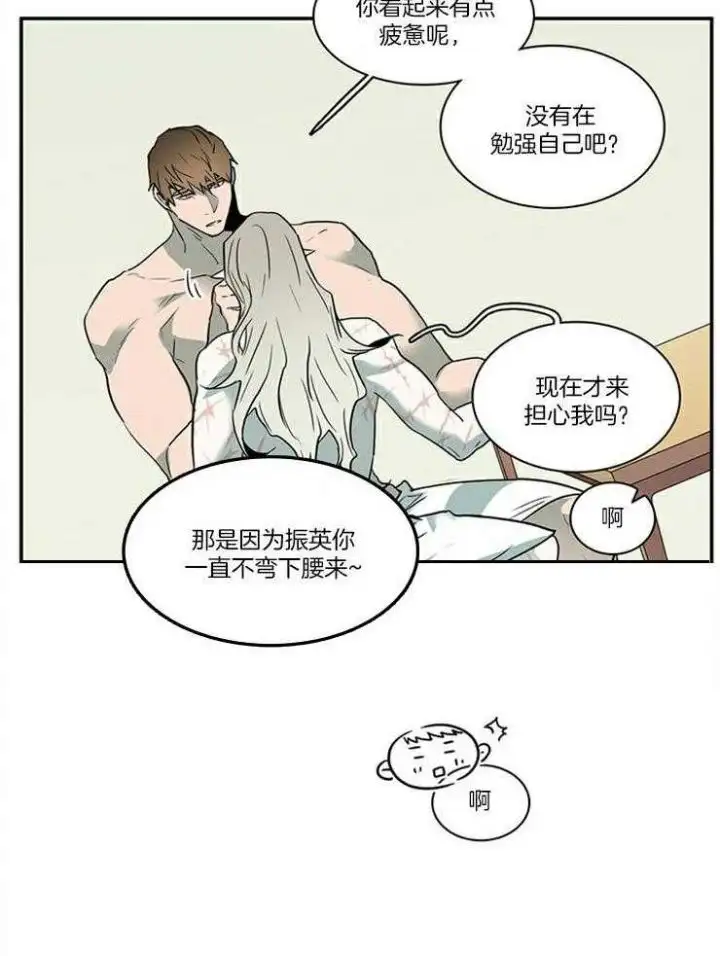 第194话 第14页