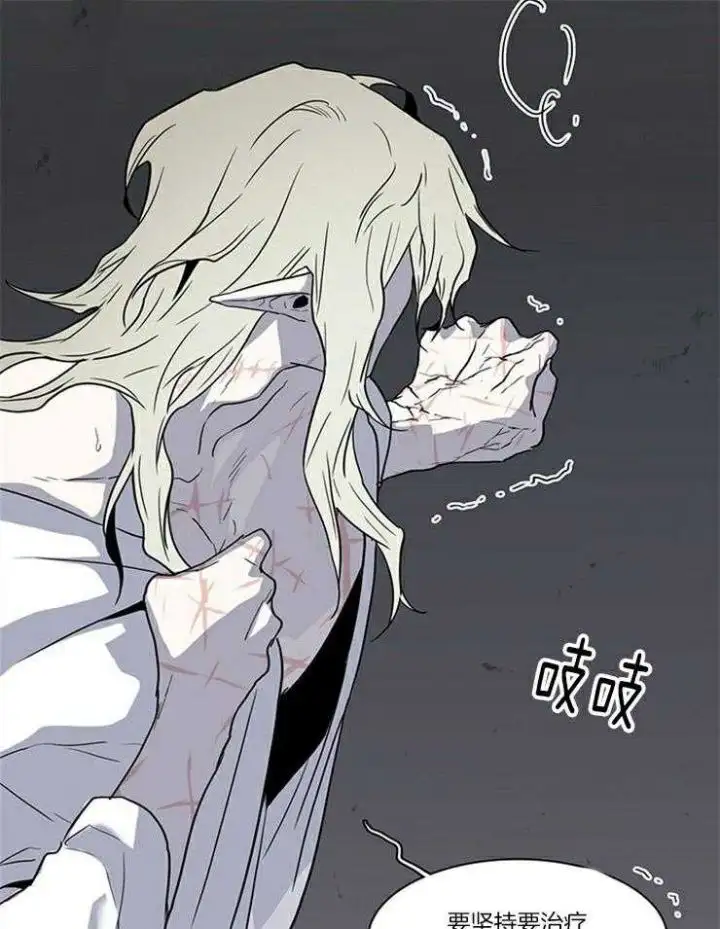 第194话 第17页