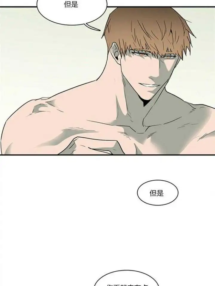 第194话 第13页