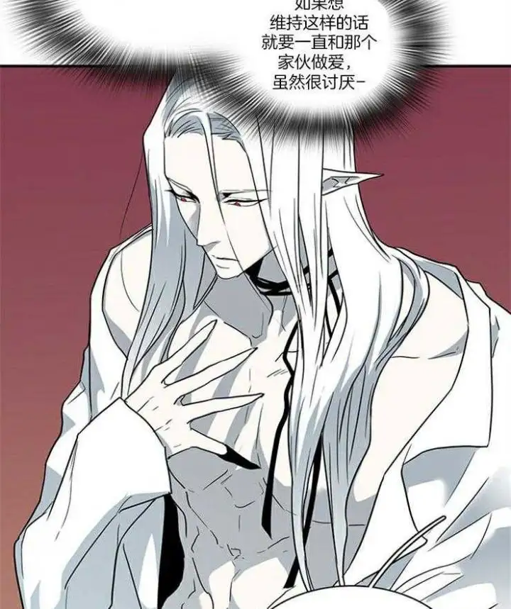 第194话 第3页