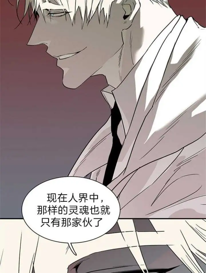 第195话 第21页