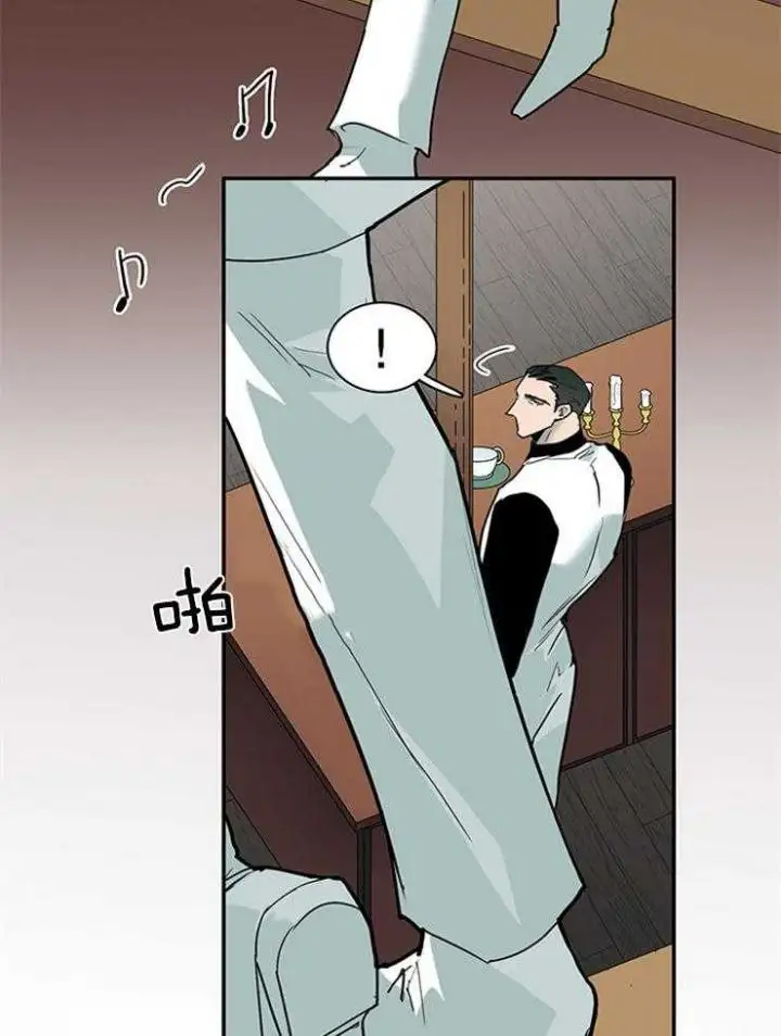 第195话 第17页