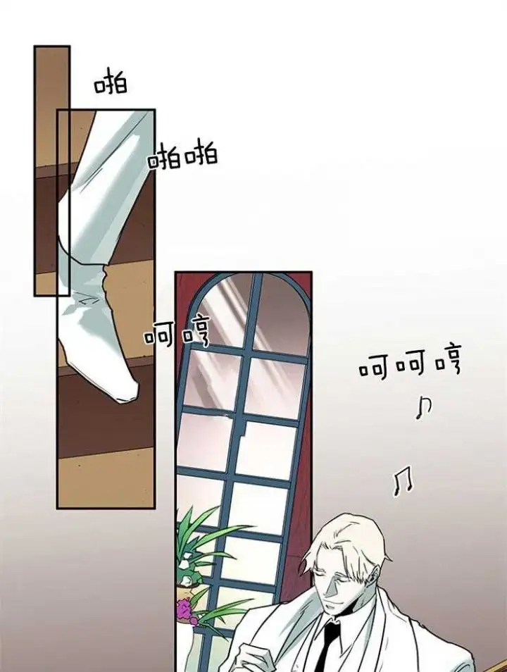 第195话 第15页