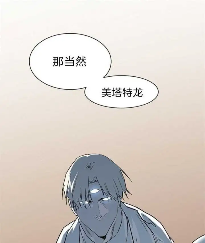 第195话 第36页
