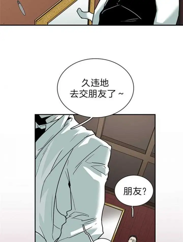 第195话 第19页