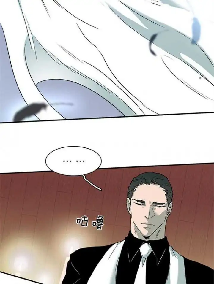 第195话 第27页