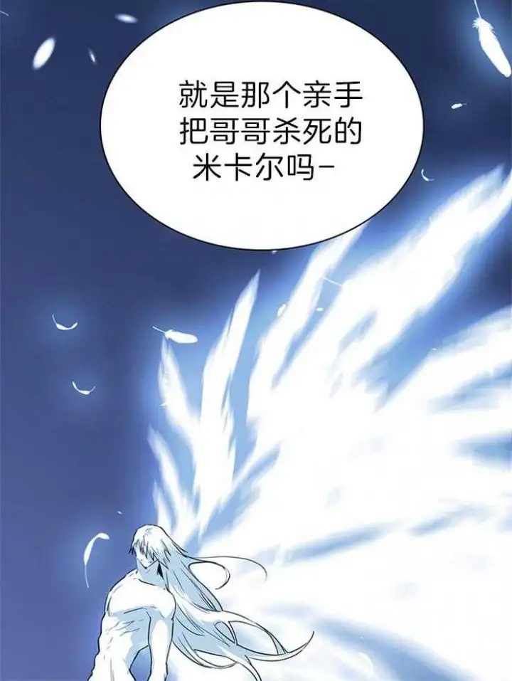 第195话 第25页
