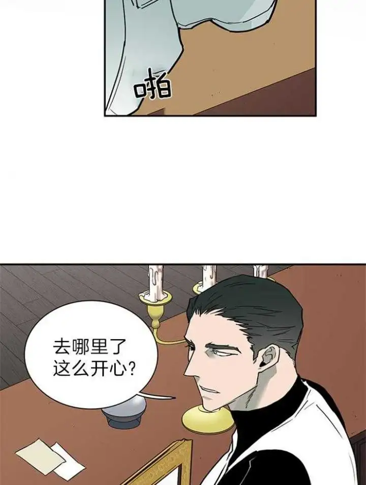 第195话 第18页